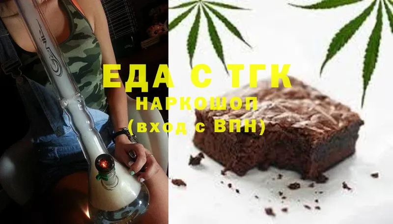 Canna-Cookies конопля  цена   Балабаново 