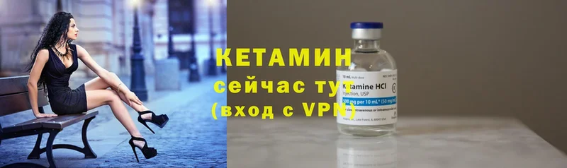 ОМГ ОМГ как войти  Балабаново  Кетамин ketamine 