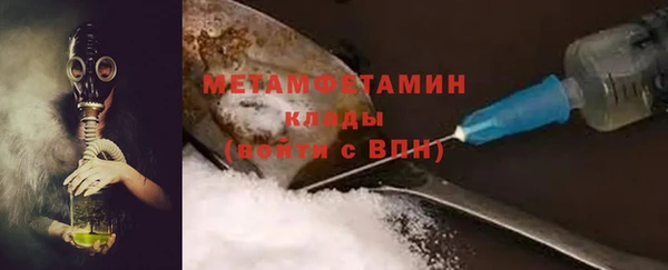 2c-b Бугульма