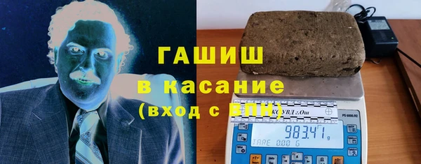 ГАЛЛЮЦИНОГЕННЫЕ ГРИБЫ Бородино